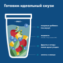 Блендер NUTRIBULLET MBR03 B