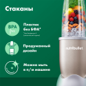 Блендер NUTRIBULLET NB908CP Pro