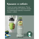 Блендер NUTRIBULLET NB908 MAJD