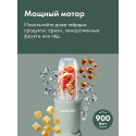 Блендер NUTRIBULLET NB908 MAJD