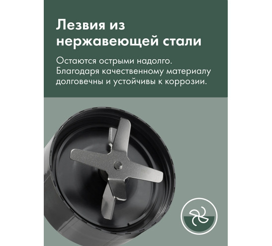 Блендер NUTRIBULLET NB908 MAJD