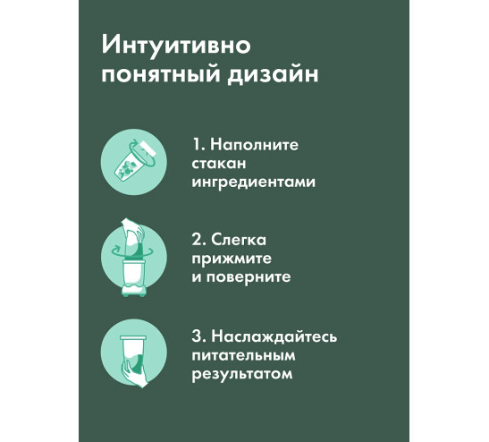 Блендер NUTRIBULLET NB908 MAJD