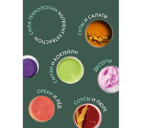 Блендер NUTRIBULLET NB908 MAJD