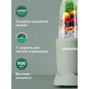 Блендер NUTRIBULLET NB908 MAJD