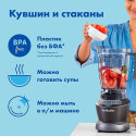 Блендер NUTRIBULLET NBF500DG